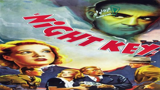 فيلم Night Key 1937 مترجم