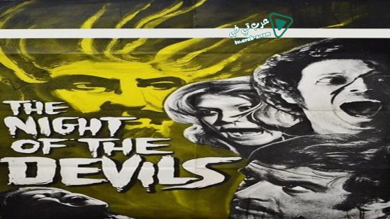 فيلم Night of the Devils 1972 مترجم