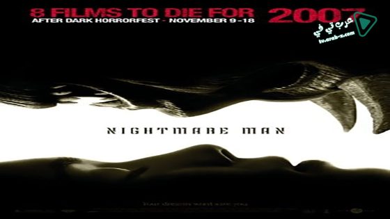 فيلم Nightmare Man 2006 مترجم