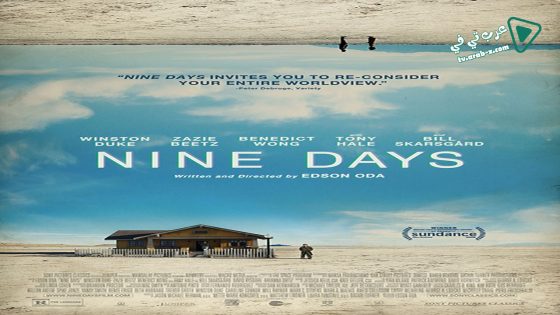 فيلم Nine Days 2020 مترجم