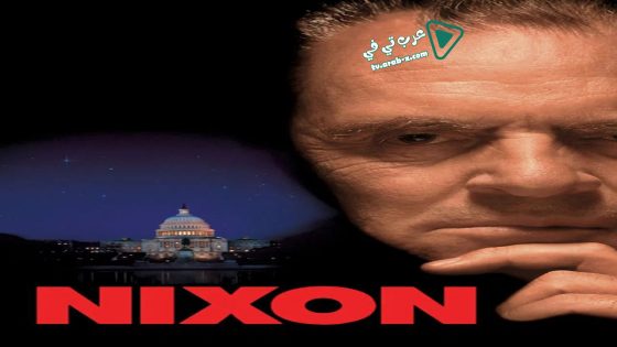 فيلم Nixon 1995 مترجم
