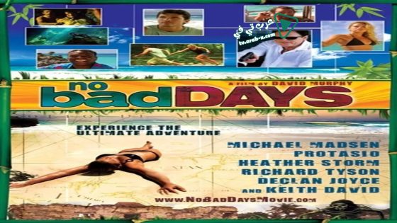 فيلم No Bad Days 2008 مترجم