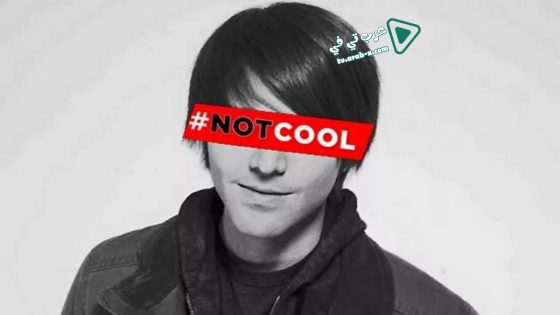 فيلم Not Cool 2014 مترجم