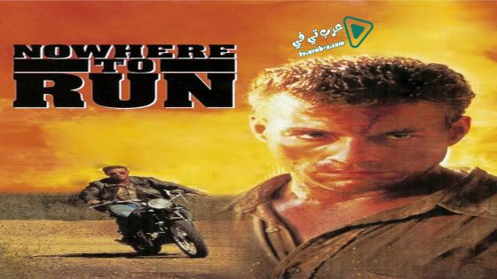 فيلم Nowhere to Run 1993 مترجم