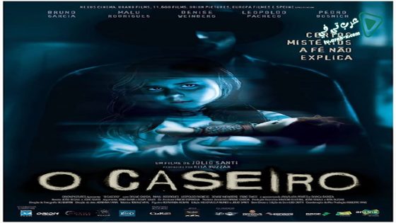 فيلم O Caseiro 2016 مترجم