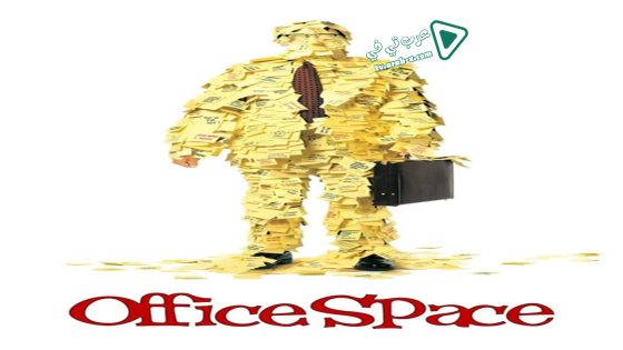 فيلم Office Space 1999 مترجم