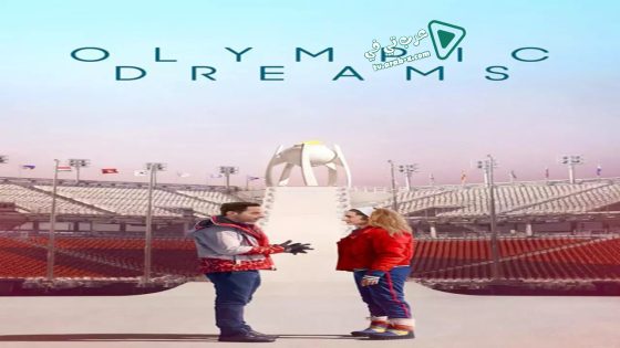 فيلم Olympic Dreams 2019 مترجم