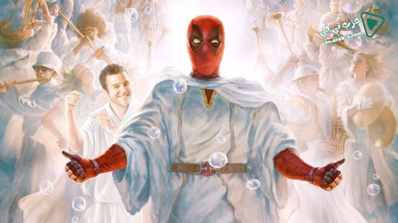 فيلم Once Upon a Deadpool 2018 مترجم