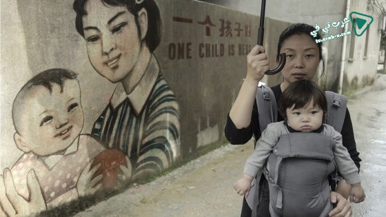فيلم One Child Nation 2019 مترجم