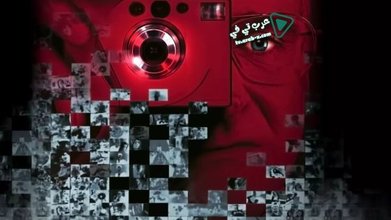 فيلم One Hour Photo 2002 مترجم