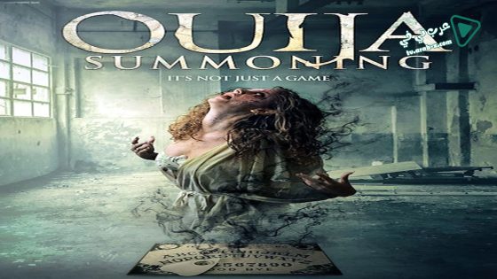 فيلم Ouija Summoning 2015 مترجم