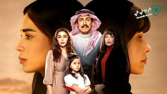 امي الحلقة 46