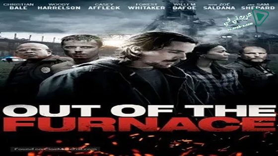 فيلم Out of the Furnace 2013 مترجم