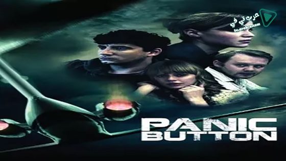فيلم Panic Button 2011 مترجم