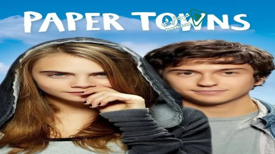 فيلم Paper Towns 2015 مترجم