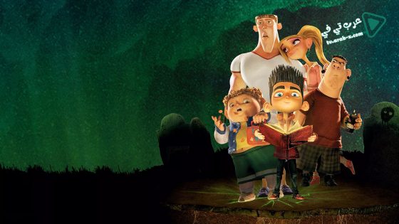 فيلم ParaNorman 2012 مترجم