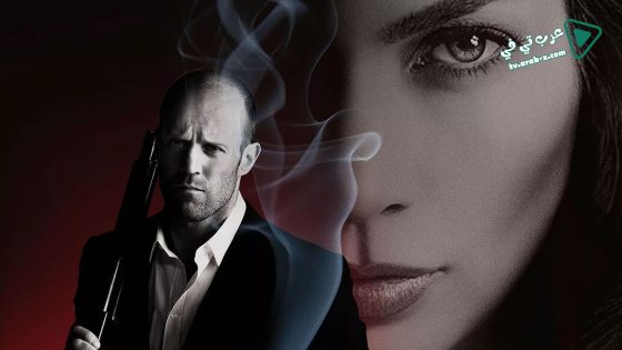 فيلم Parker 2013 مترجم