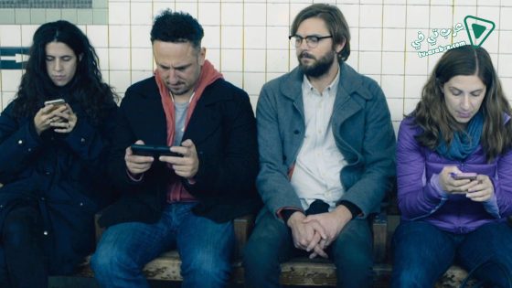 فيلم People You May Know 2017 مترجم