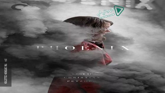 فيلم Phoenix 2014 مترجم
