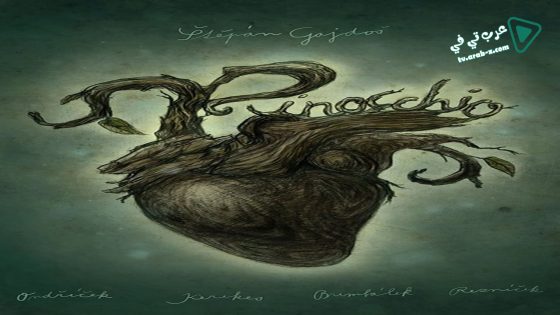 فيلم Pinocchio 2015 مترجم