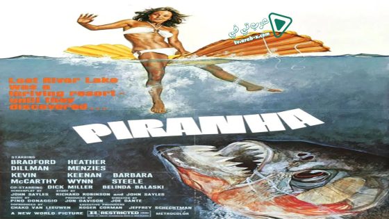 فيلم Piranha 1978 مترجم
