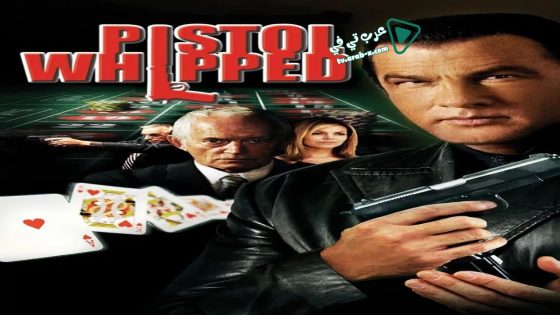 فيلم Pistol Whipped 2008 مترجم