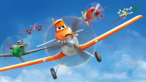 فيلم Planes 2013 مترجم