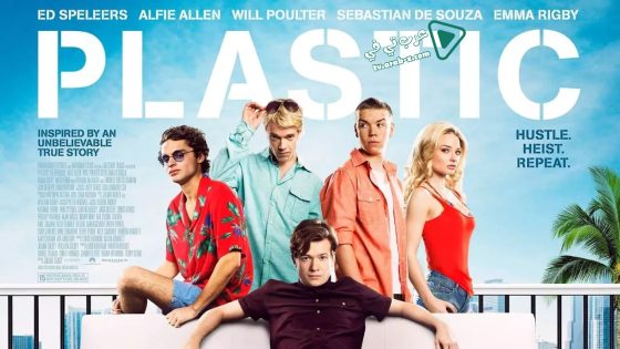 فيلم Plastic 2014 مترجم