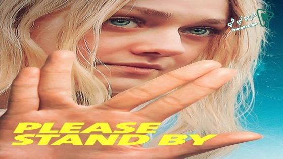 فيلم Please Stand By 2017 مترجم
