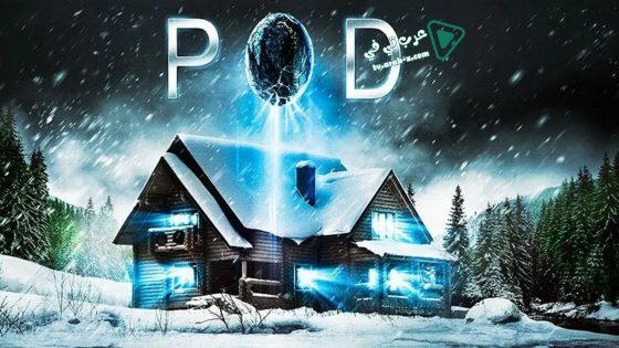 فيلم Pod 2015 مترجم