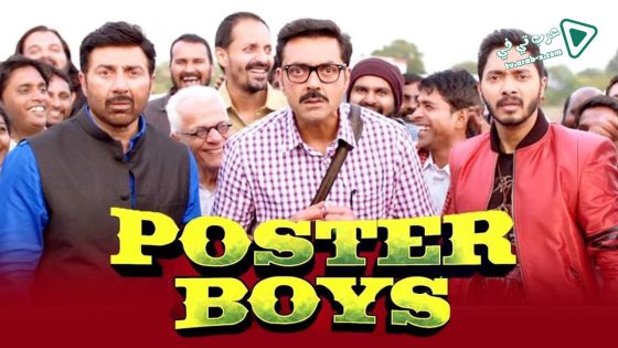 فيلم Poster Boys 2017 مترجم