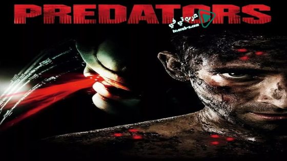 فيلم Predators 2010 مترجم