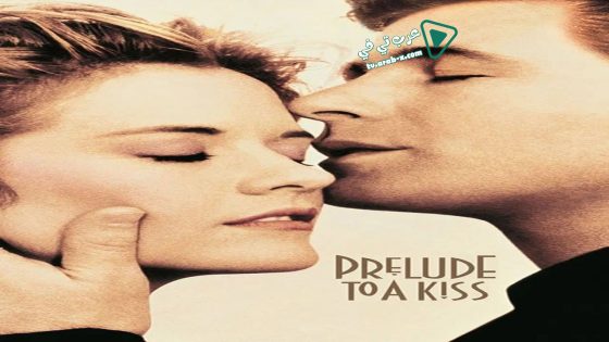 فيلم Prelude to a Kiss 1992 مترجم
