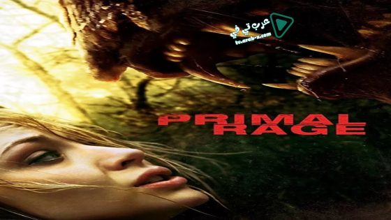 فيلم Primal Rage 2018 مترجم