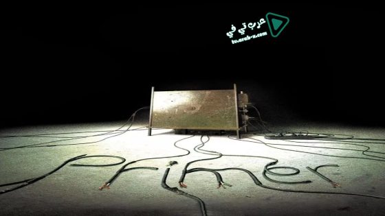 فيلم Primer 2004 مترجم