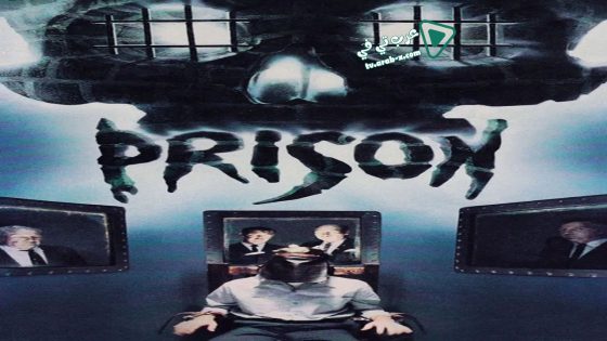 فيلم Prison 1987 مترجم