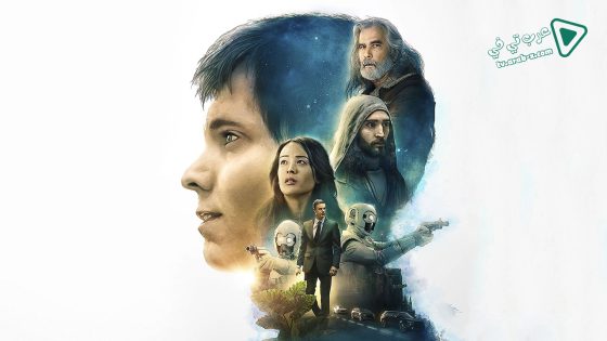 فيلم Proximity 2020 مترجم