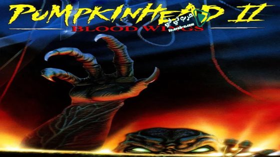 فيلم Pumpkinhead II: Blood Wings 1993 مترجم