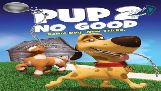 فيلم Pup 2 No Good 2016 مترجم
