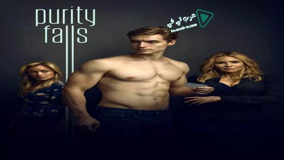 فيلم Purity Falls 2019 مترجم