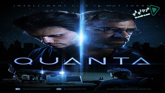 فيلم Quanta 2019 مترجم