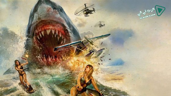 فيلم Raiders of the Lost Shark 2014 مترجم