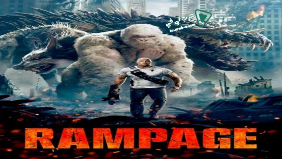 فيلم Rampage 2018 مترجم