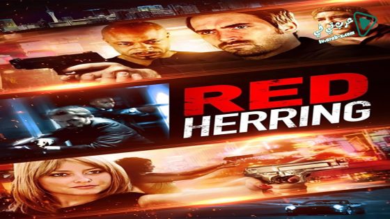 فيلم Red Herring 2015 مترجم