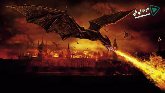 فيلم Reign of Fire 2002 مترجم