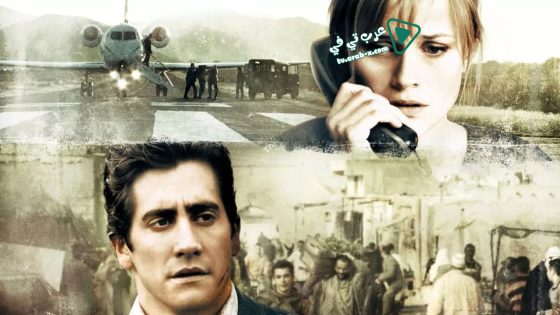 فيلم Rendition 2007 مترجم