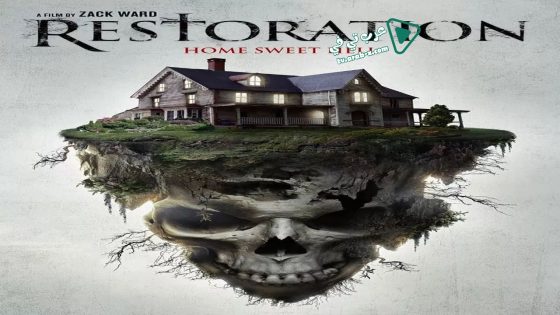 فيلم Restoration 2016 مترجم
