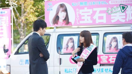 فيلم Revenge Girl 2017 مترجم