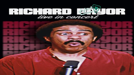 فيلم Richard Pryor: Live in Concert 1979 مترجم