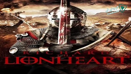 فيلم Richard The Lionheart 2013 مترجم